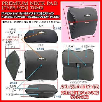 Amazon.co.jp: トヨタ車 純正 トヨタ TOM'S トムス メタル付 タイプ3